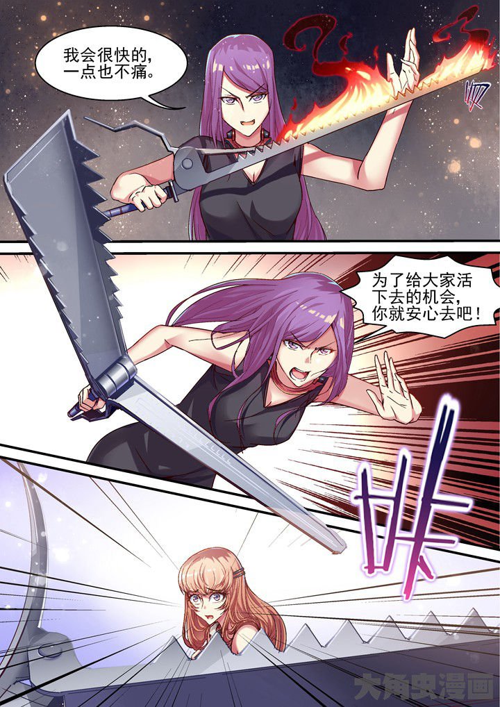 第50章：不想逃避