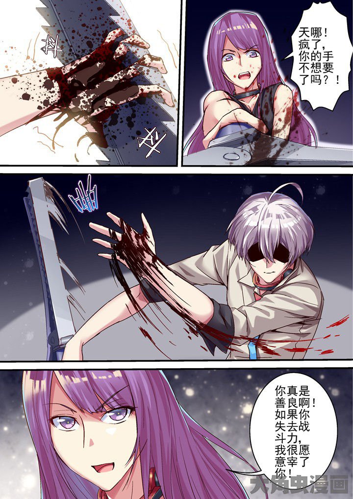 第50章：不想逃避