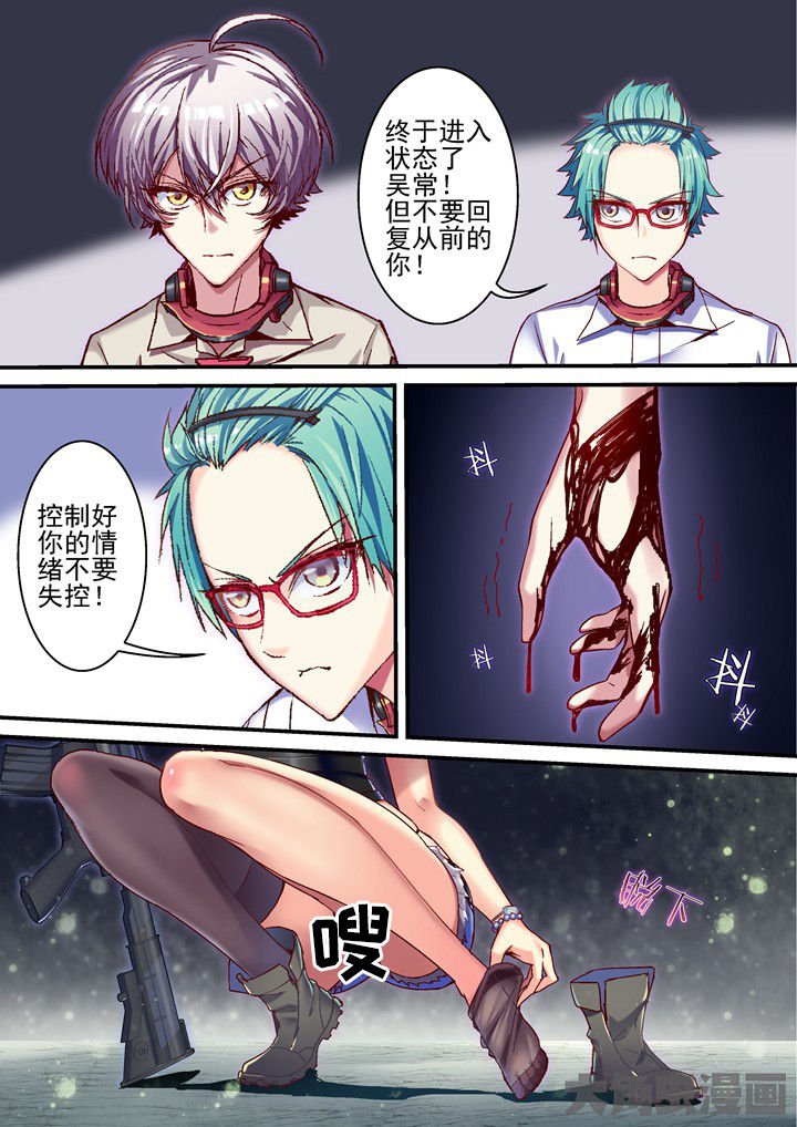 第50章：不想逃避