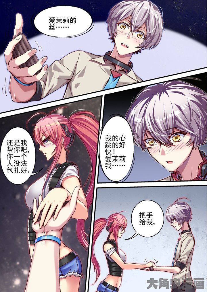 第51章：找人帮忙