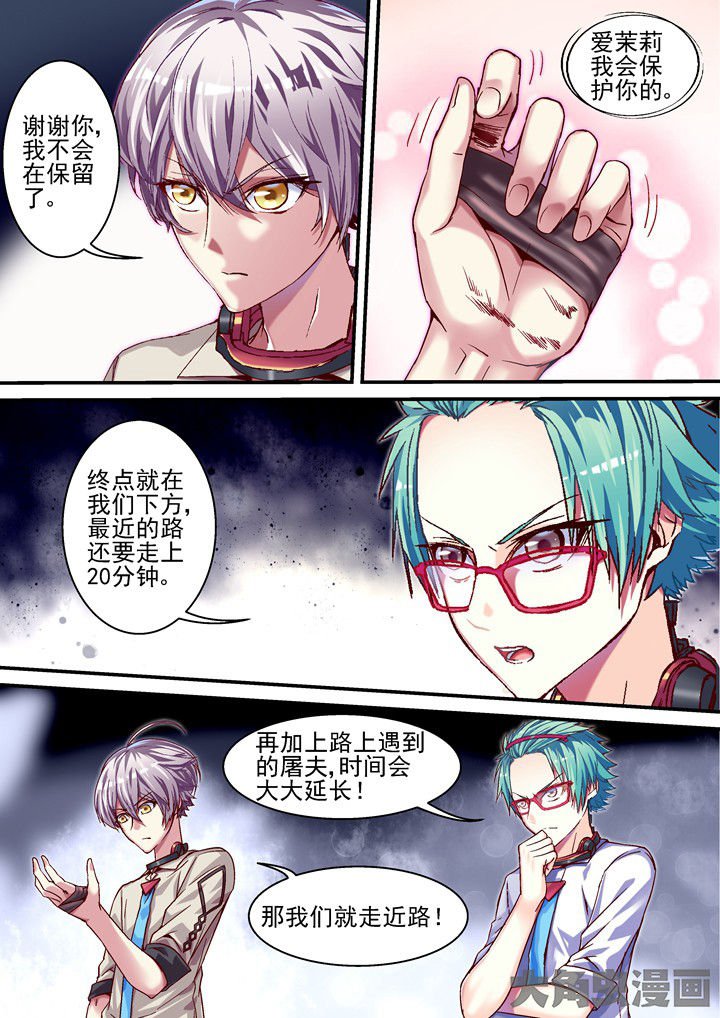 第51章：找人帮忙