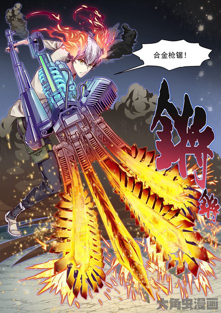 第51章：找人帮忙