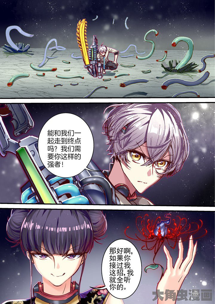 第53章：过分