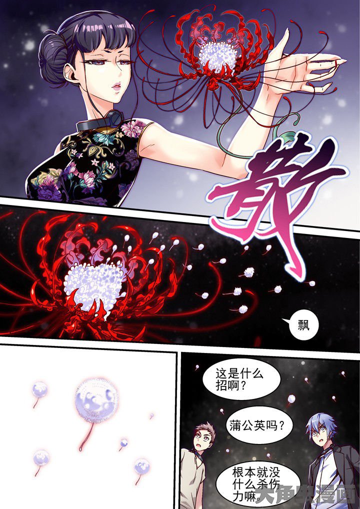 第53章：过分