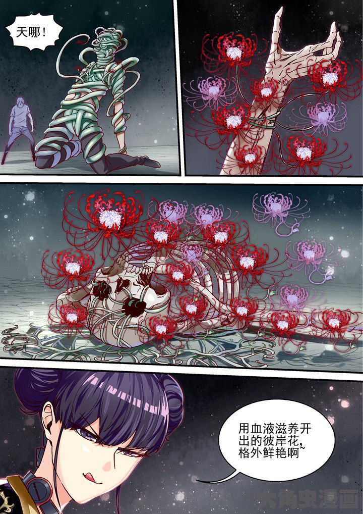 第53章：过分