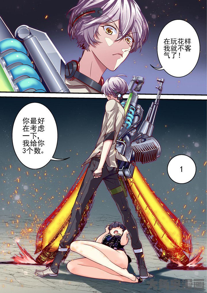 第54章：给你三个数