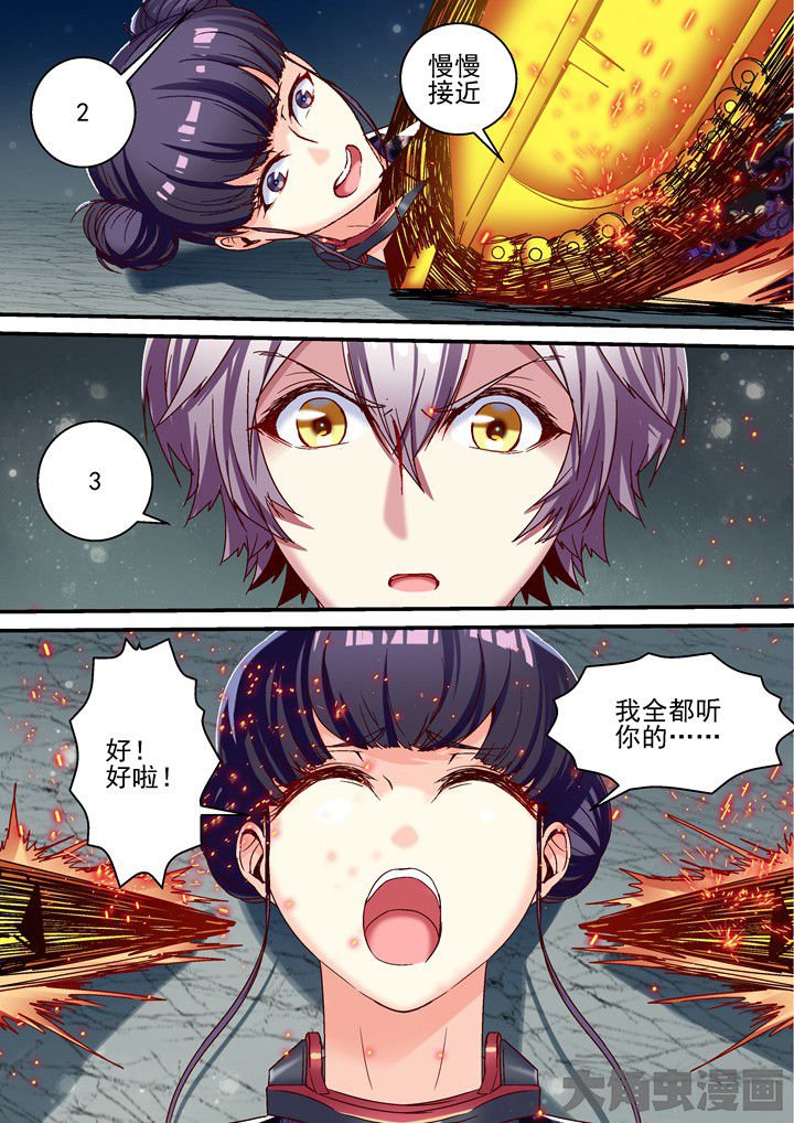 第54章：给你三个数