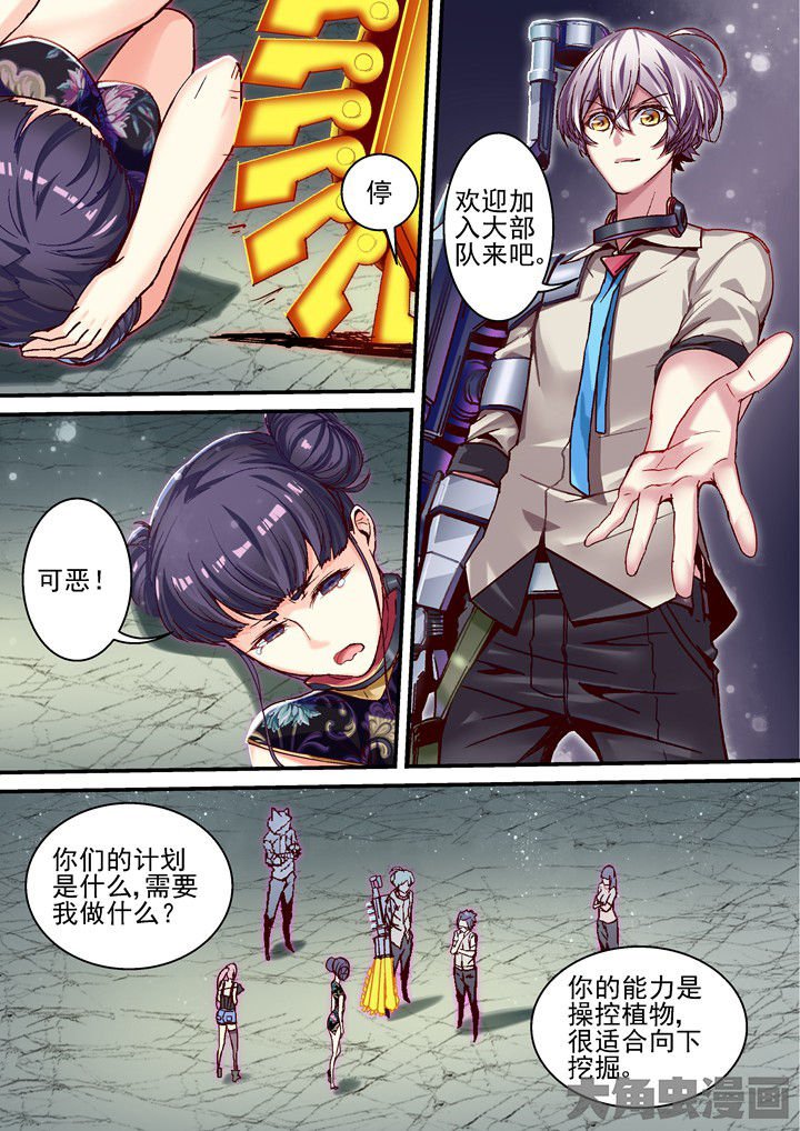 第54章：给你三个数