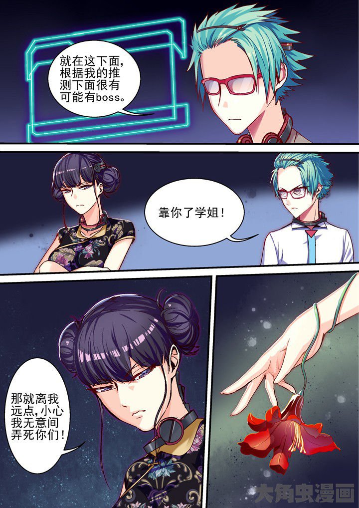 第54章：给你三个数