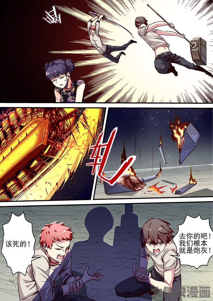 第55章：趁虚而入