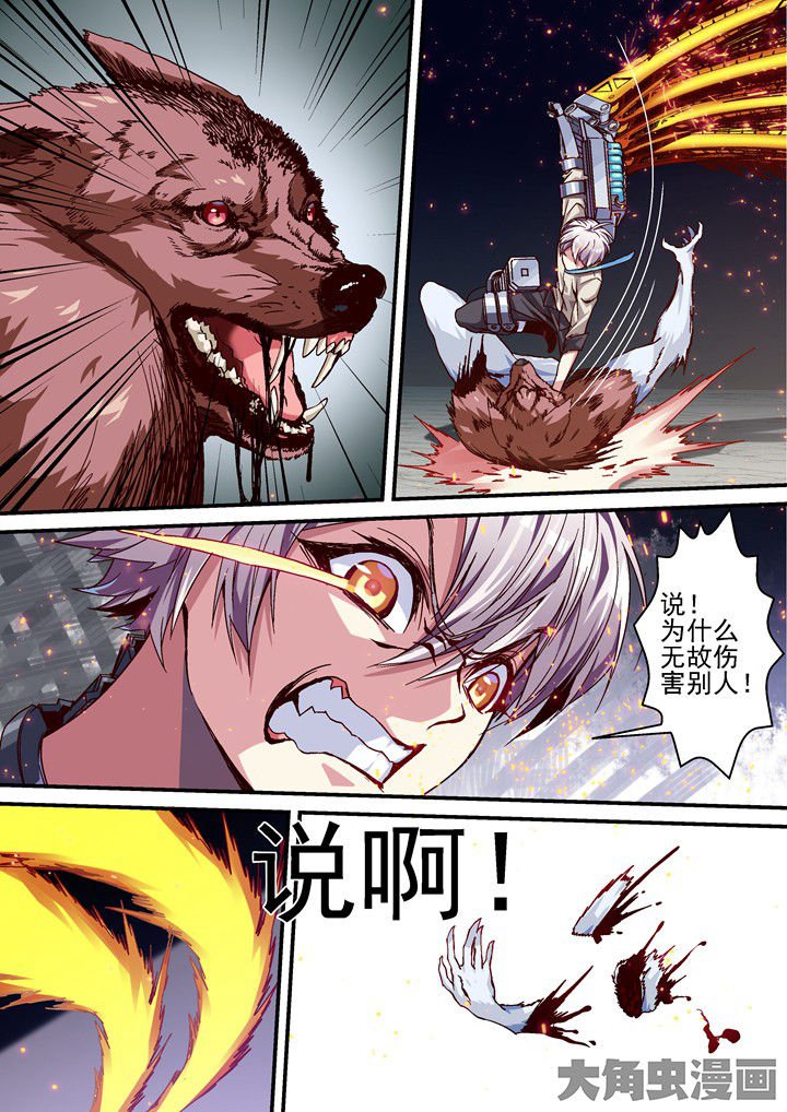 第56章：不要伤害别人