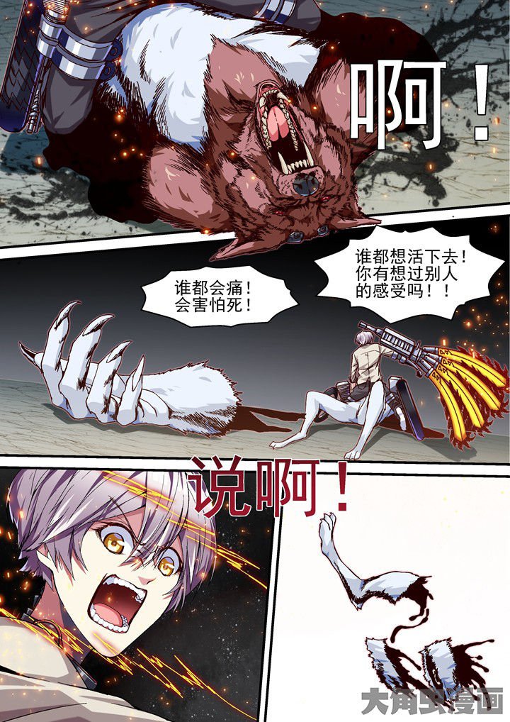 第56章：不要伤害别人