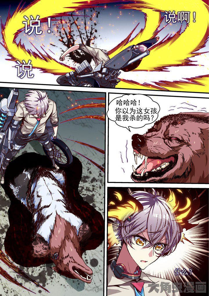 第56章：不要伤害别人