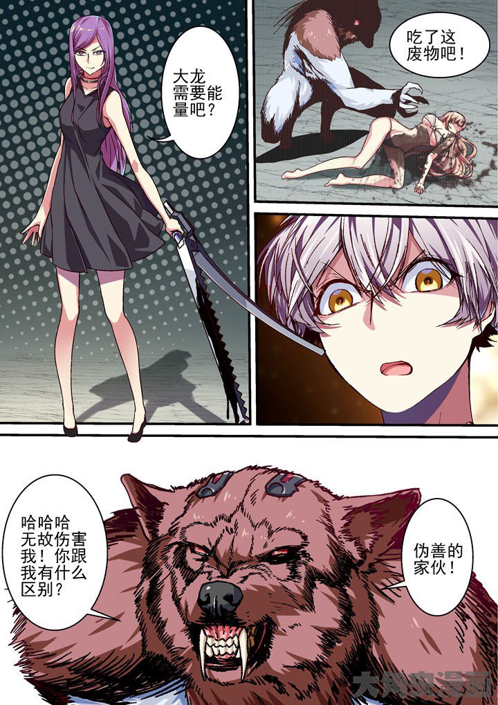 第57章：审判