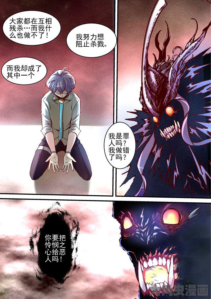 第57章：审判