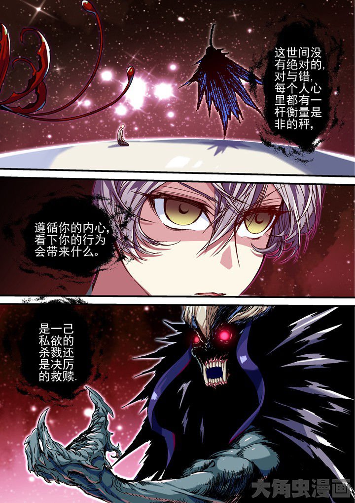 第57章：审判