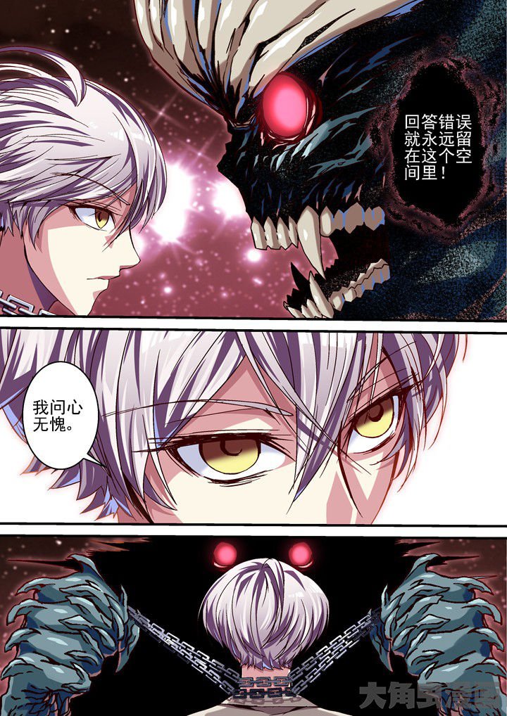 第58章：问心无愧