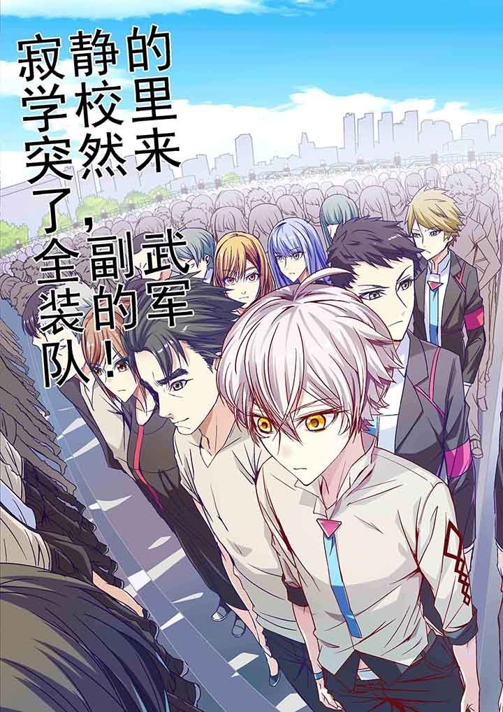 第6章：