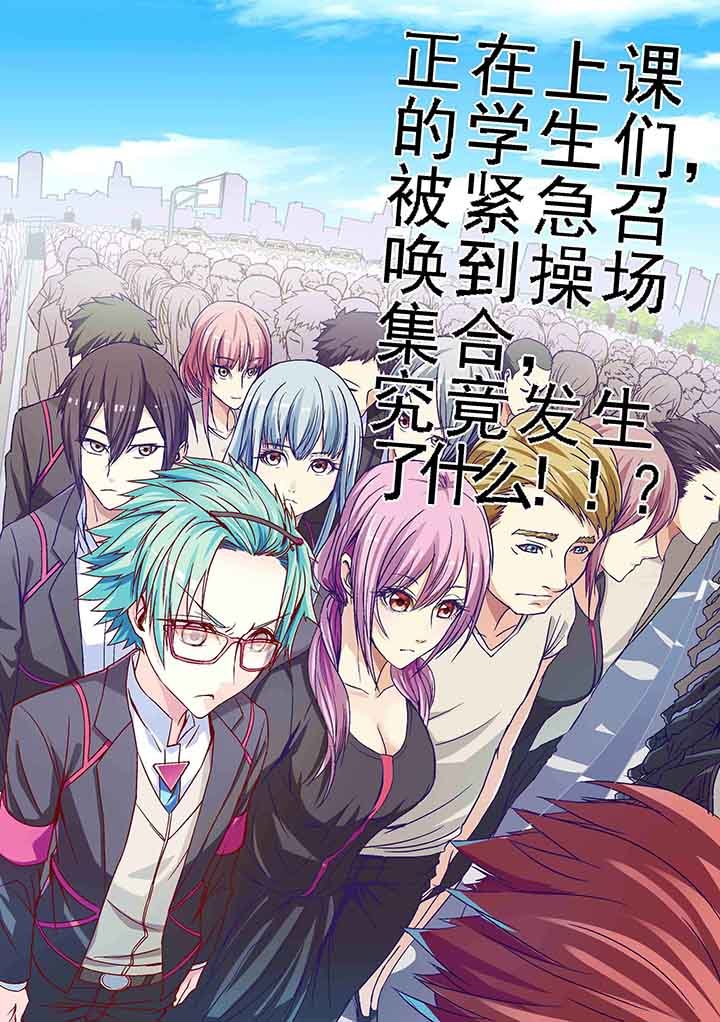 第6章：
