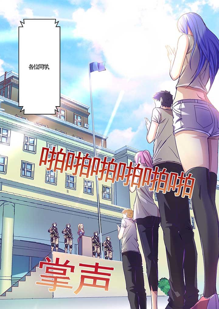 第6章：