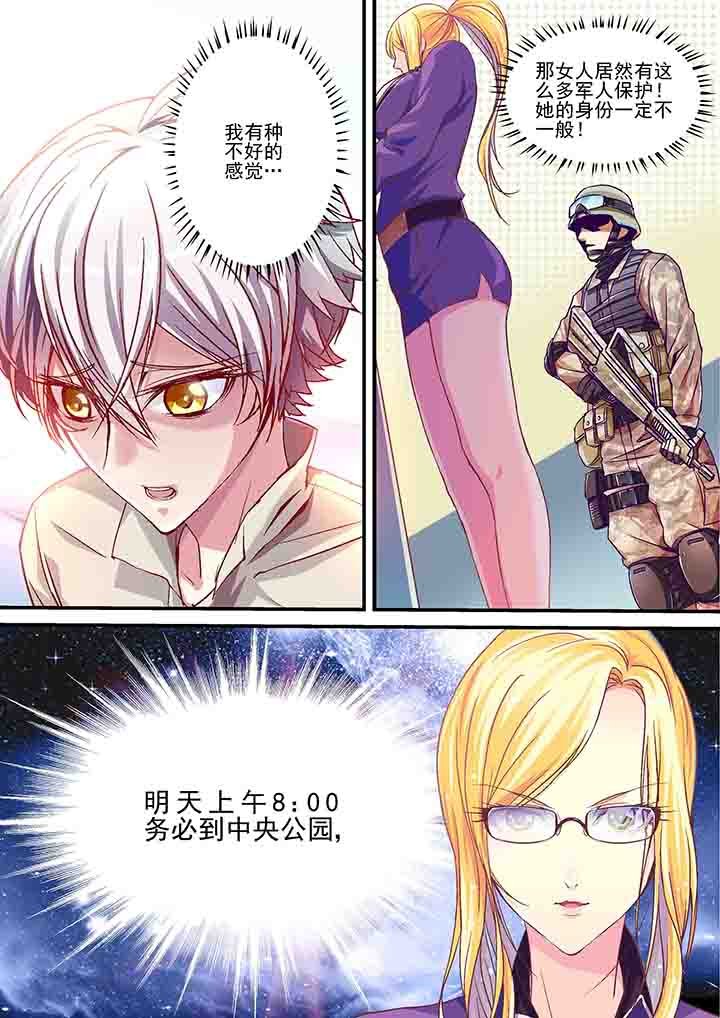 第6章：