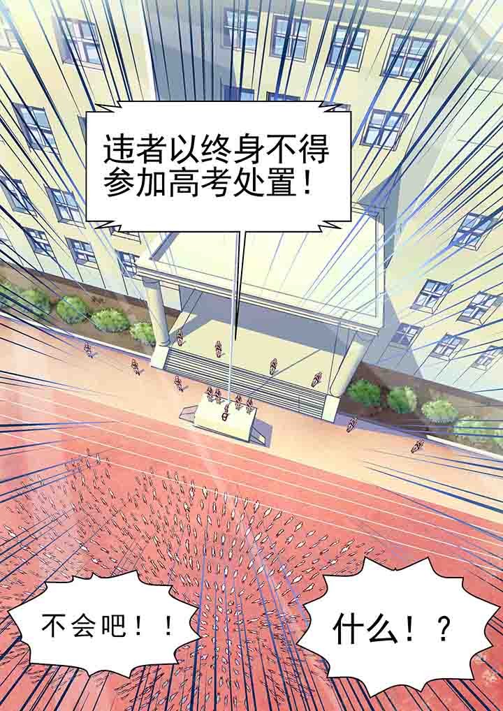 第6章：