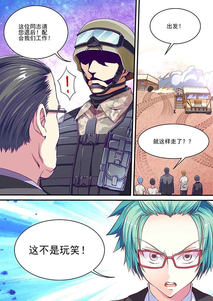 第7章：