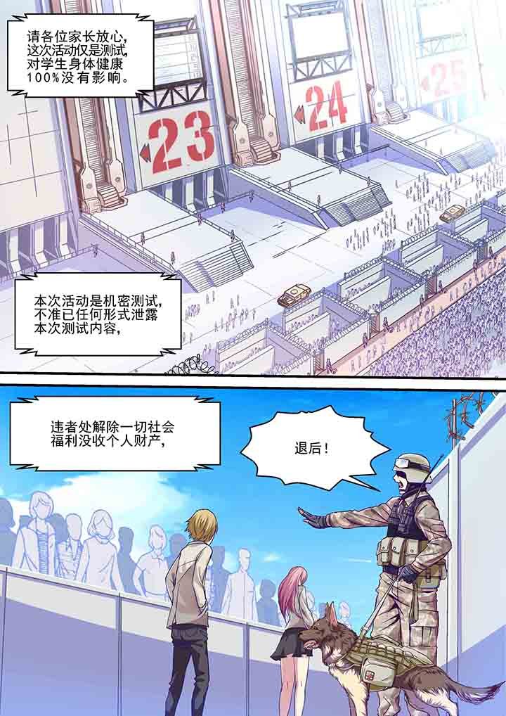 第7章：