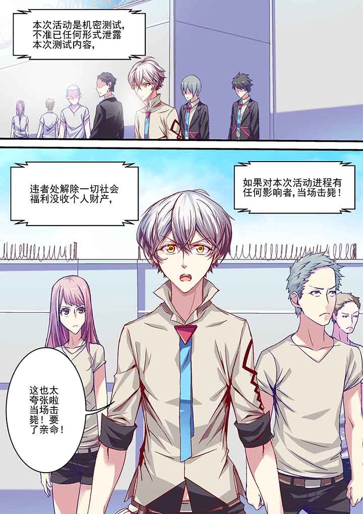 第7章：