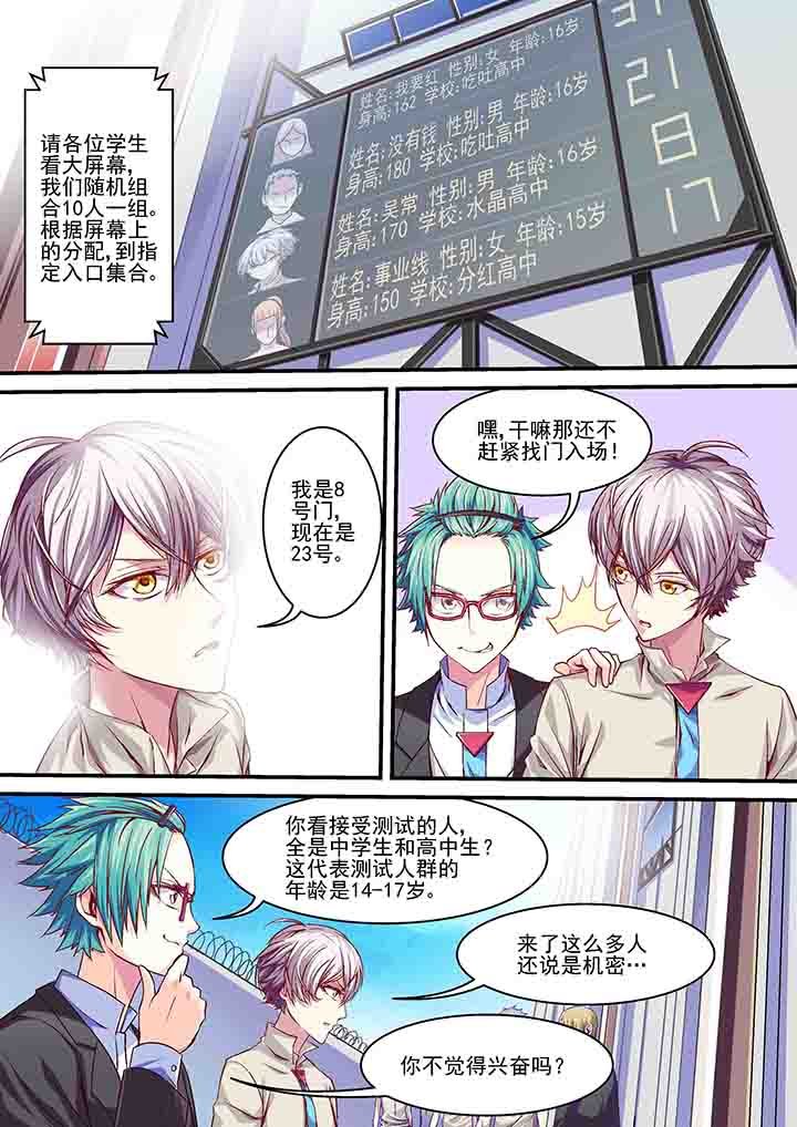 第8章：