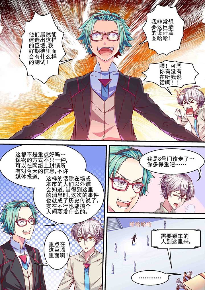 第8章：