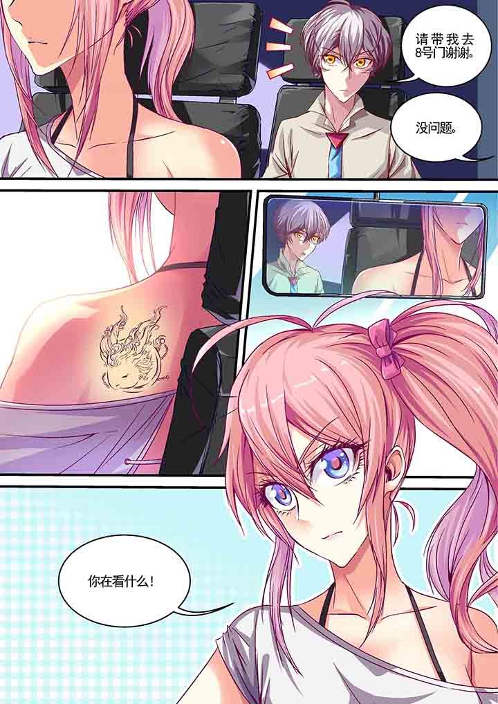 第8章：
