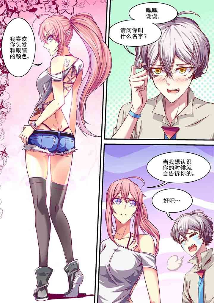 第8章：
