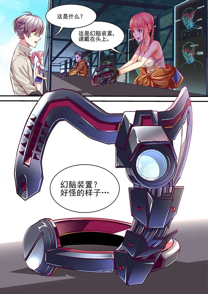 第8章：