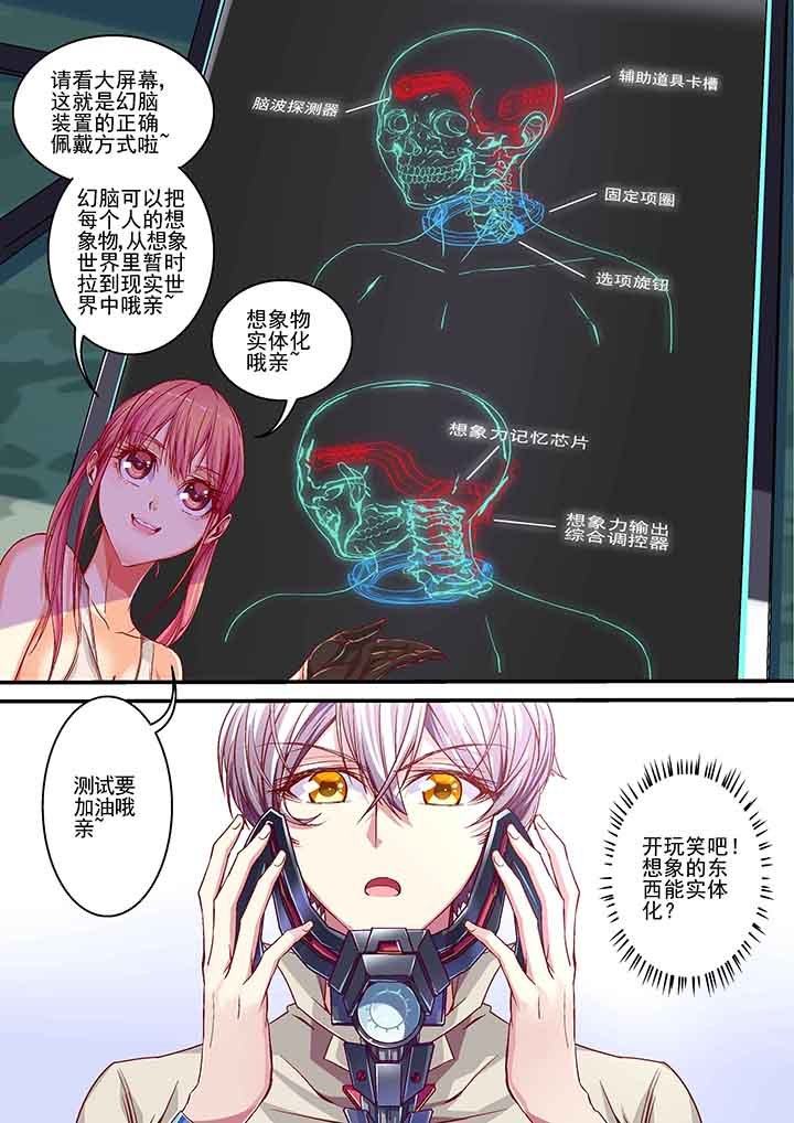 第8章：