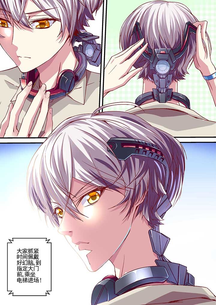 第8章：