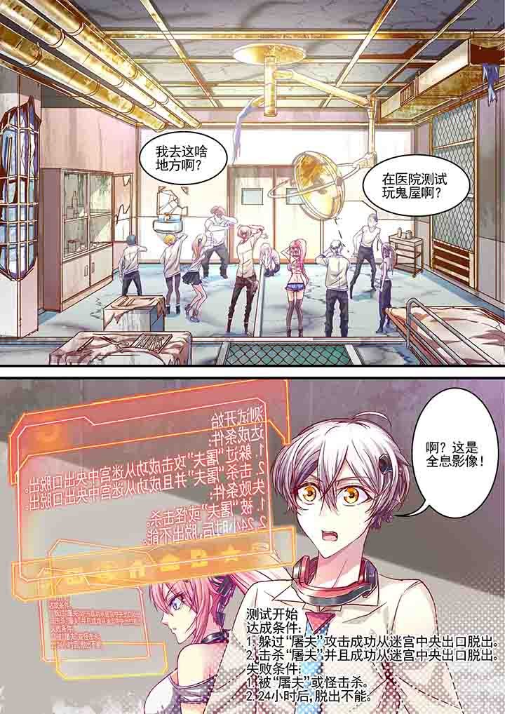 第9章：