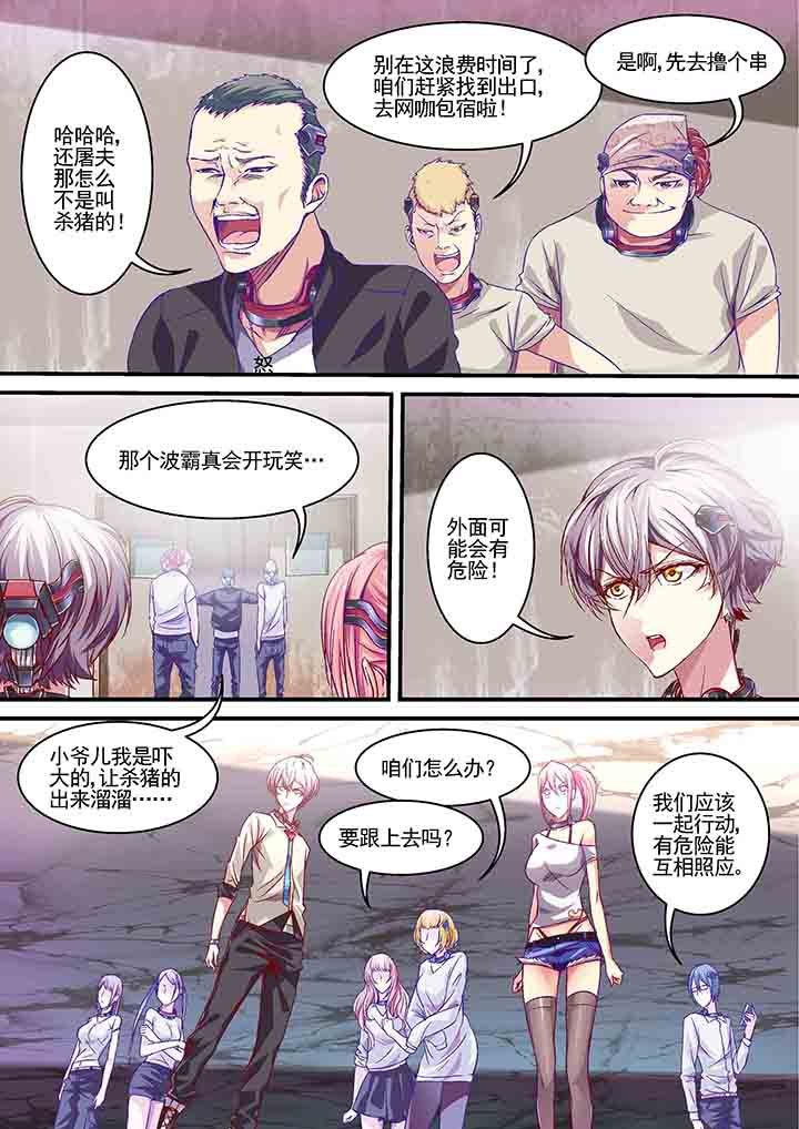 第9章：