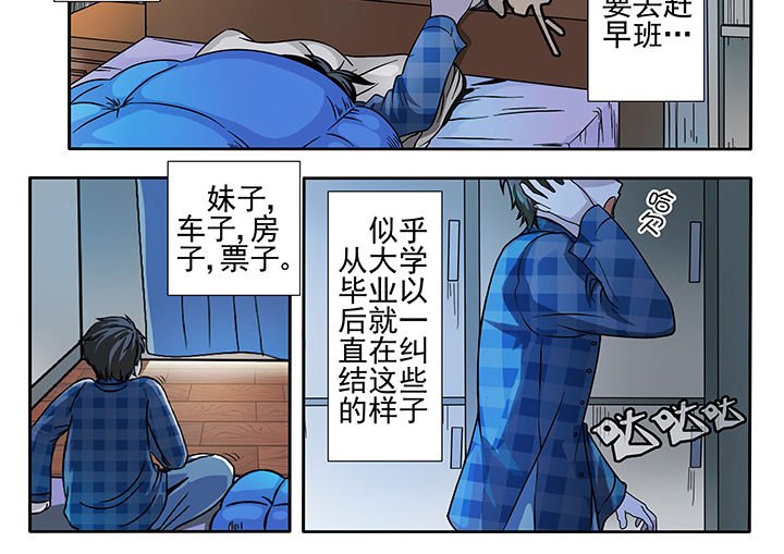 第1章：