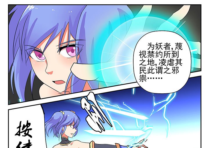 第1章：