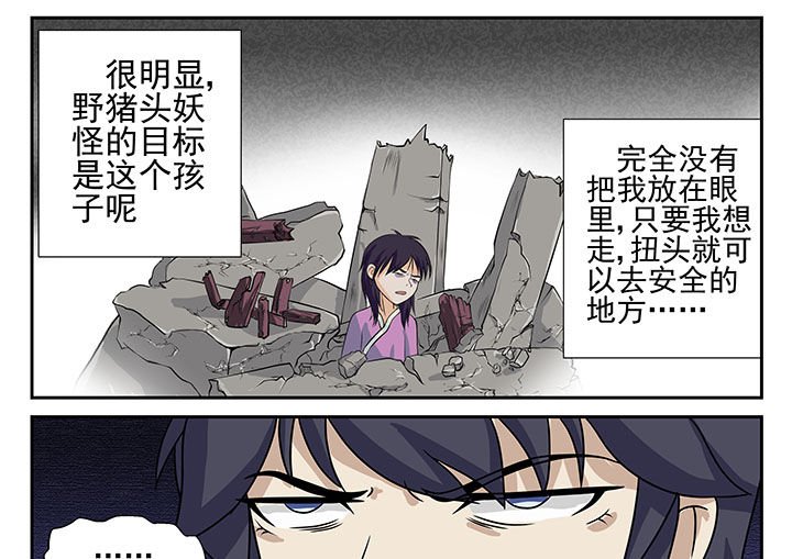 第10章：