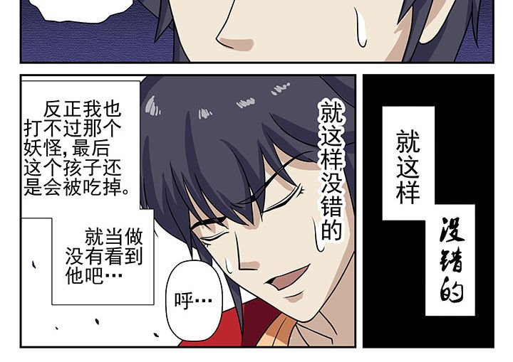 第10章：
