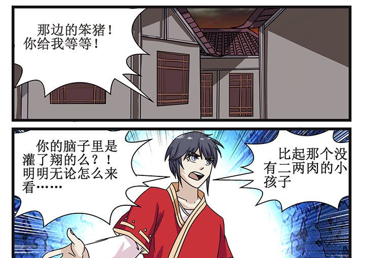 第10章：