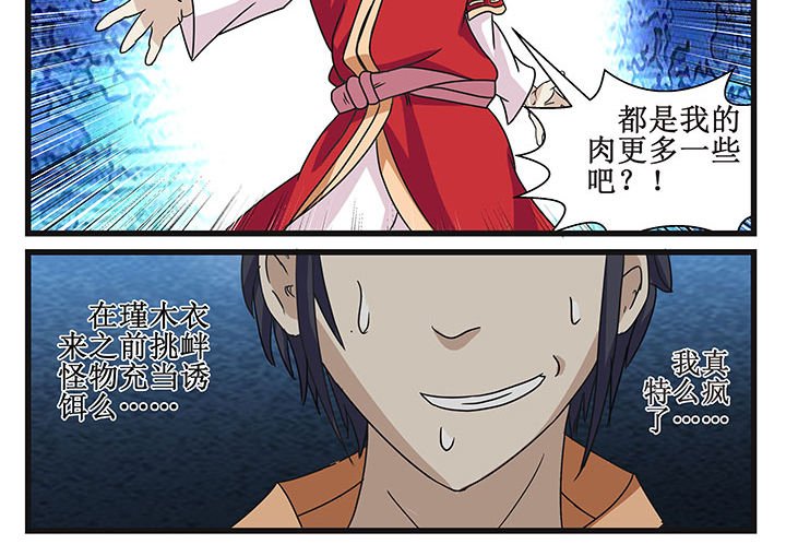 第10章：