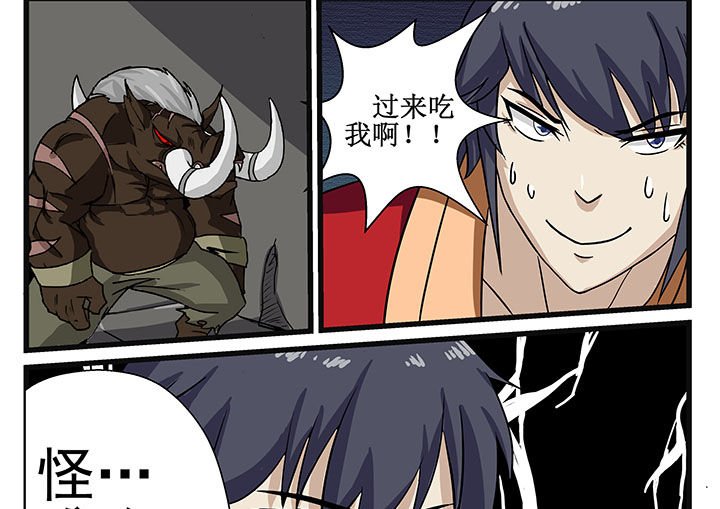 第10章：