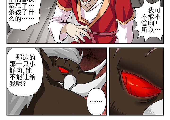 第11章：