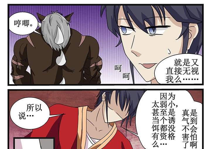 第11章：