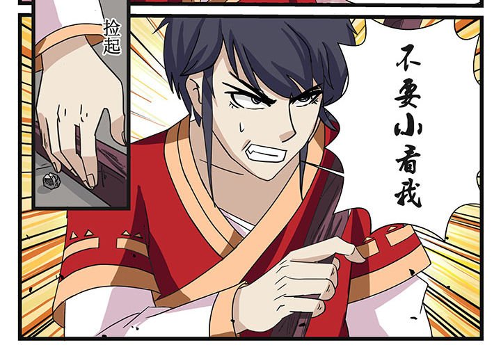 第11章：