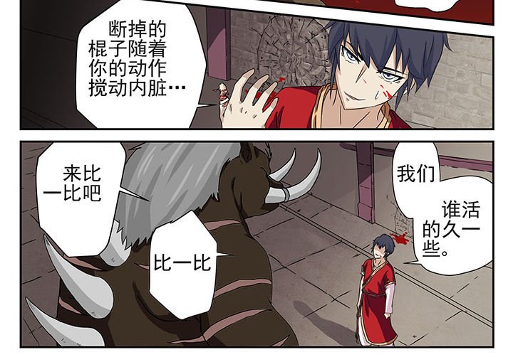 第11章：