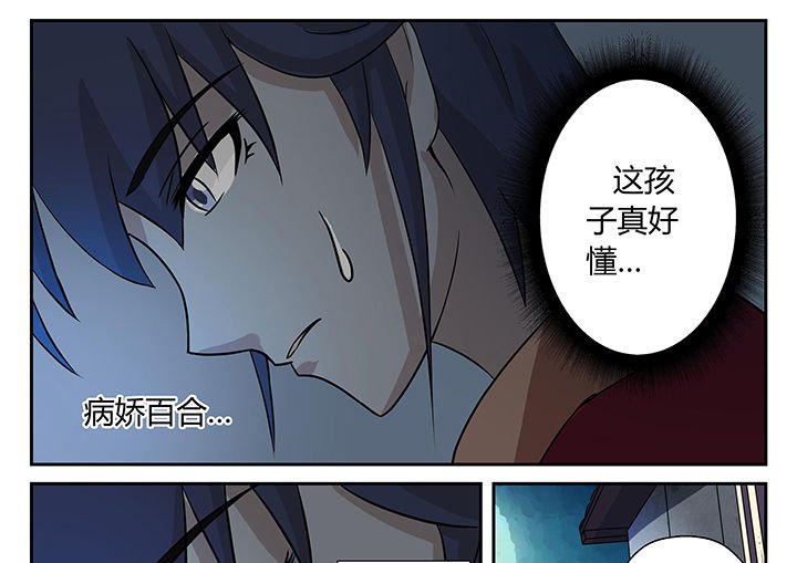 第12章：
